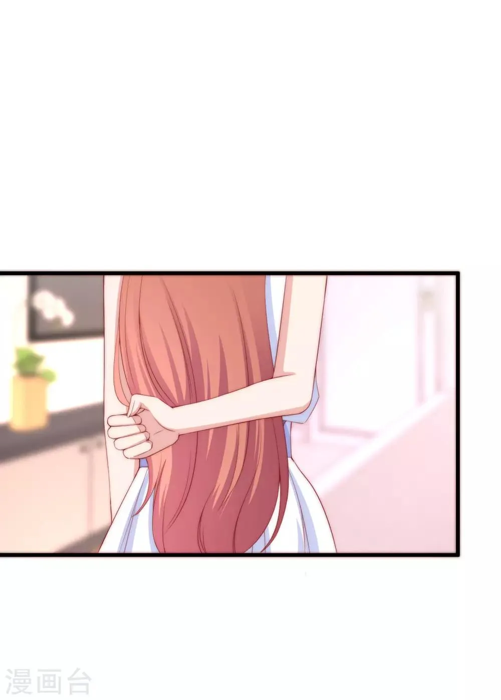 第176话 晚安，我的小宝贝！ 第2页