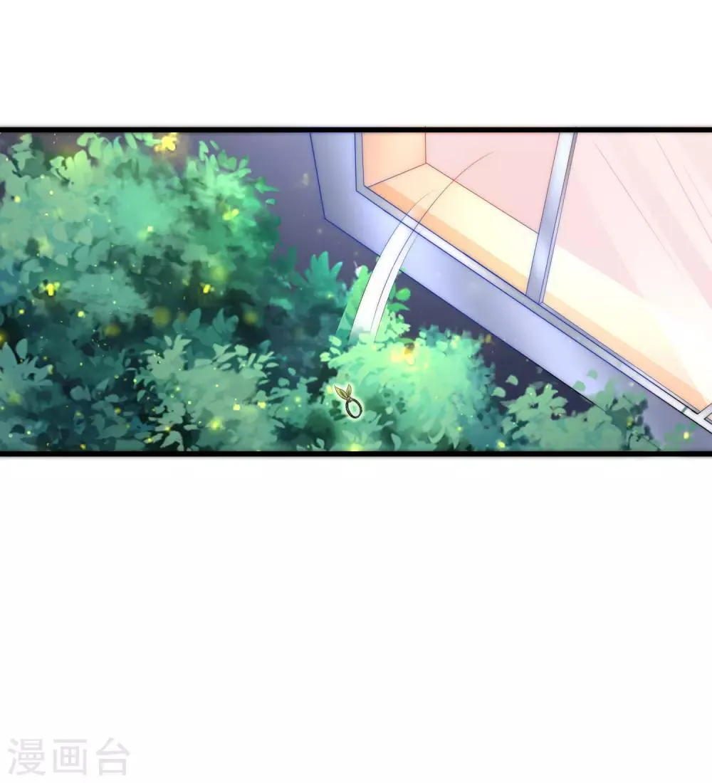 第176话 晚安，我的小宝贝！ 第15页