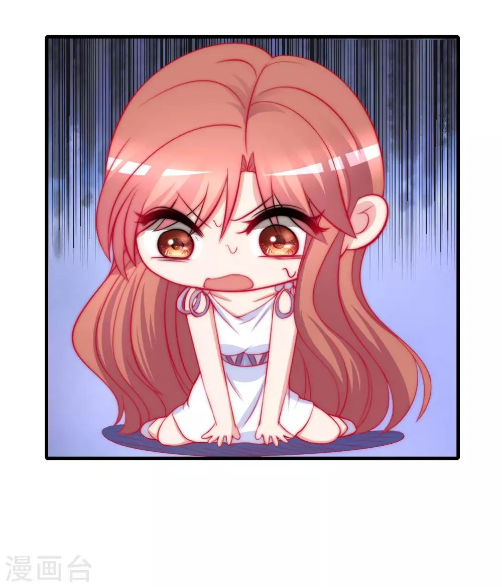 第176话 晚安，我的小宝贝！ 第23页