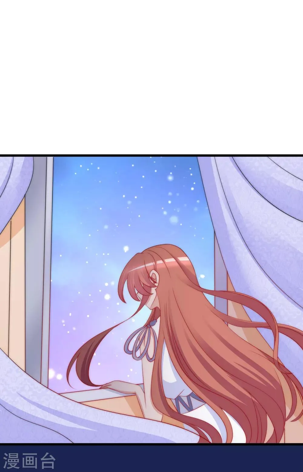 第176话 晚安，我的小宝贝！ 第42页