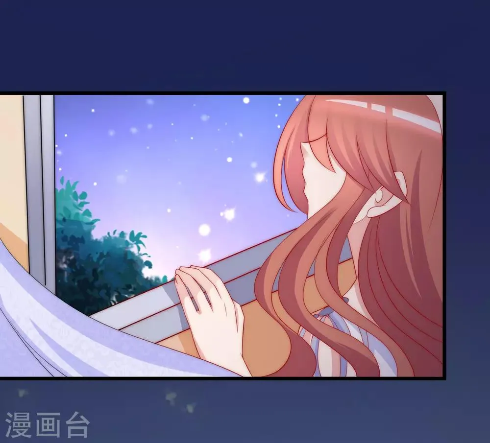 第176话 晚安，我的小宝贝！ 第43页