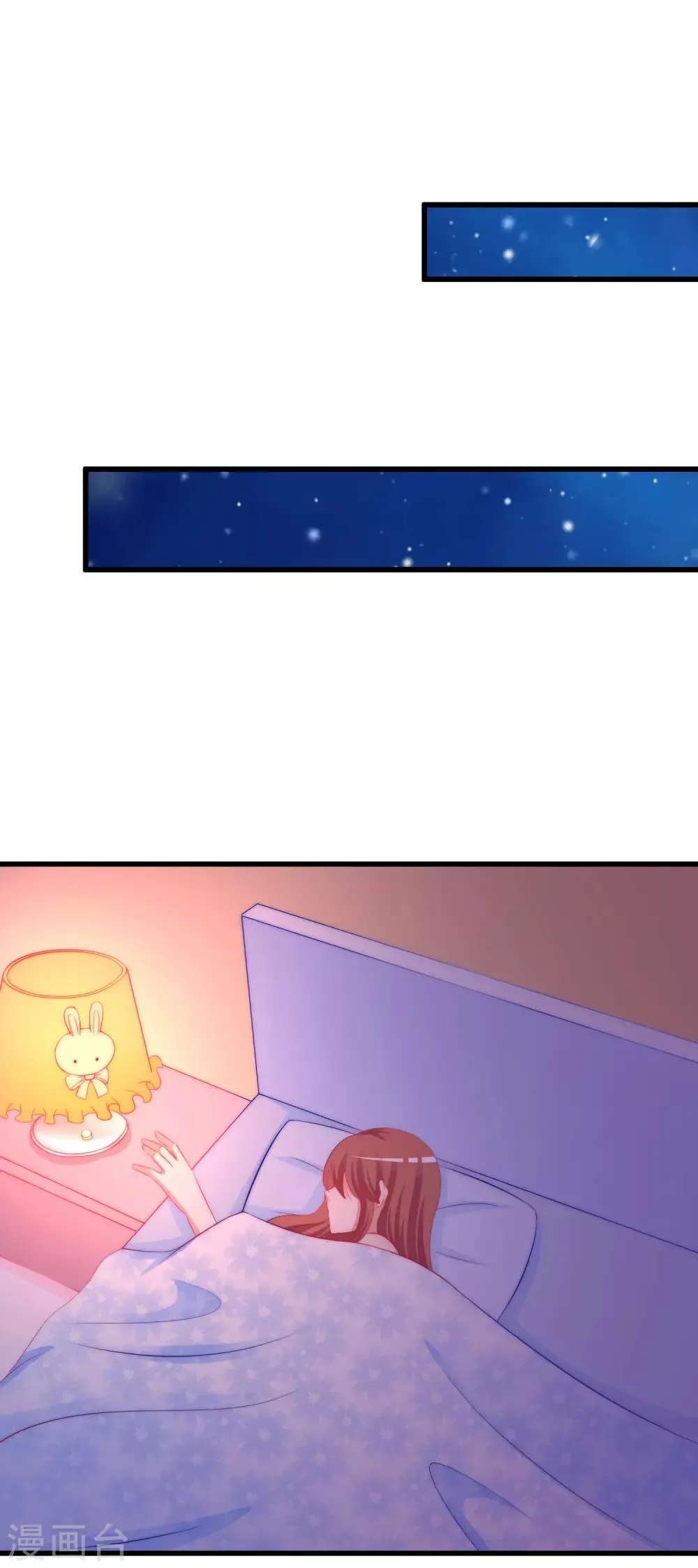 第177话 我的愿望是实现你的愿望！ 第2页