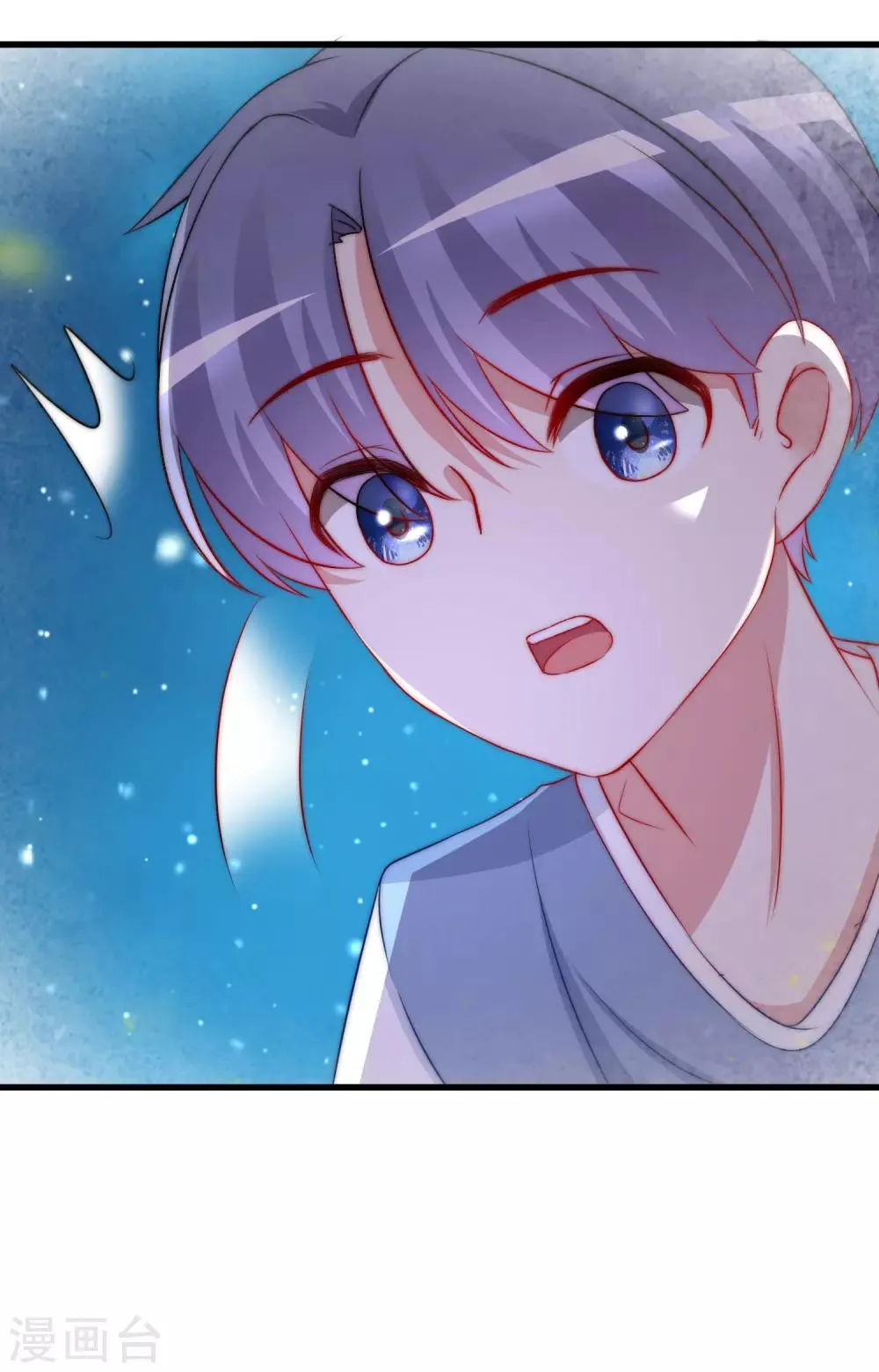 第177话 我的愿望是实现你的愿望！ 第23页