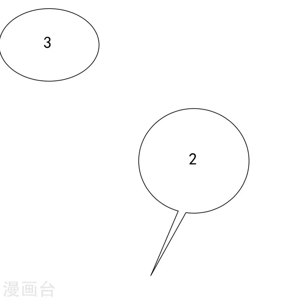 第177话 我的愿望是实现你的愿望！ 第27页