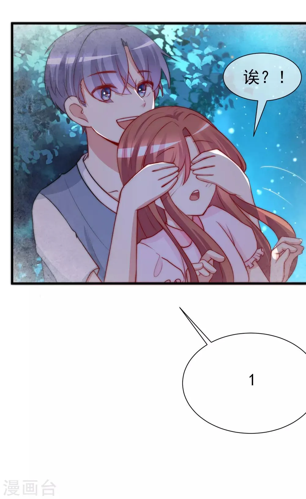 第177话 我的愿望是实现你的愿望！ 第28页