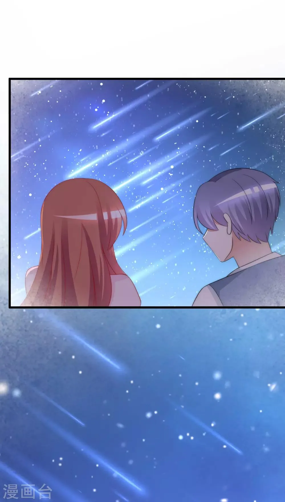 第177话 我的愿望是实现你的愿望！ 第33页
