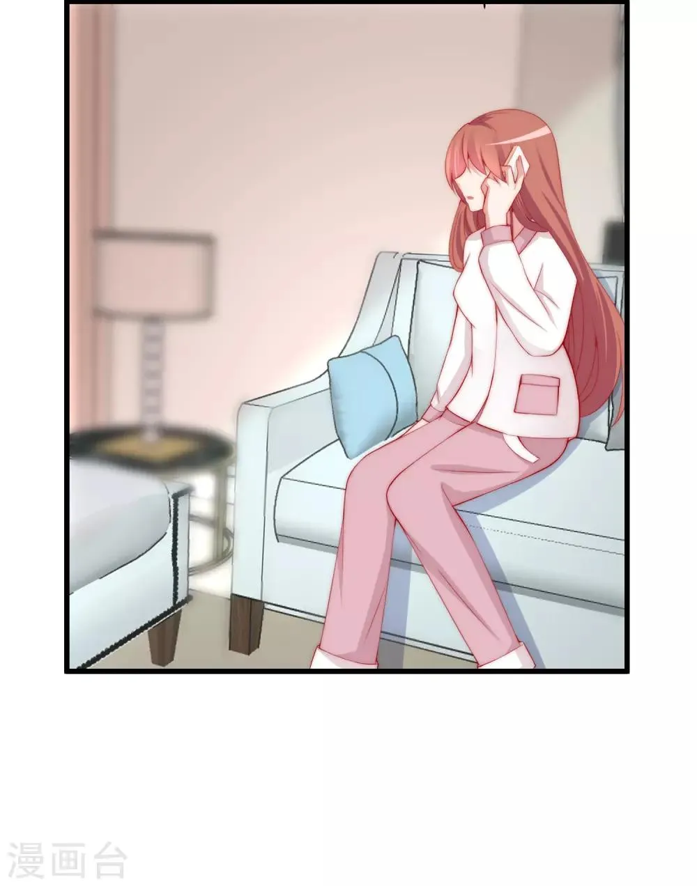 第178话 这是我小时候的梦想~ 第8页