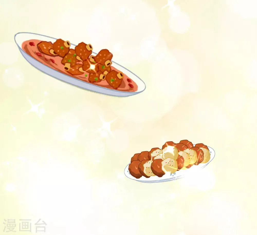 第178话 这是我小时候的梦想~ 第18页