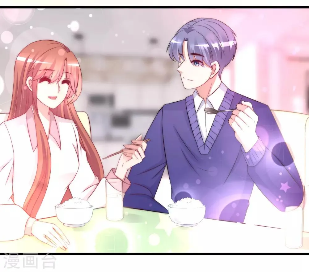 第178话 这是我小时候的梦想~ 第23页