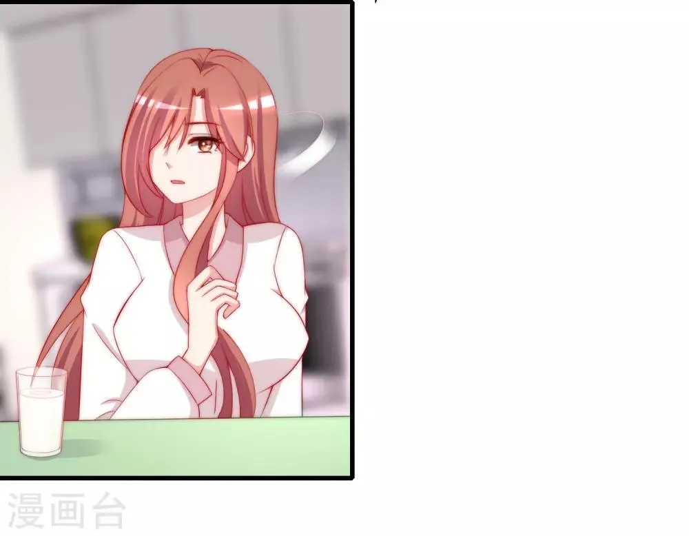 第178话 这是我小时候的梦想~ 第34页
