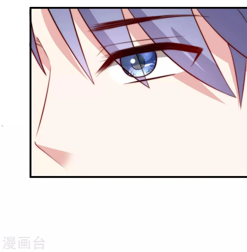 第178话 这是我小时候的梦想~ 第40页