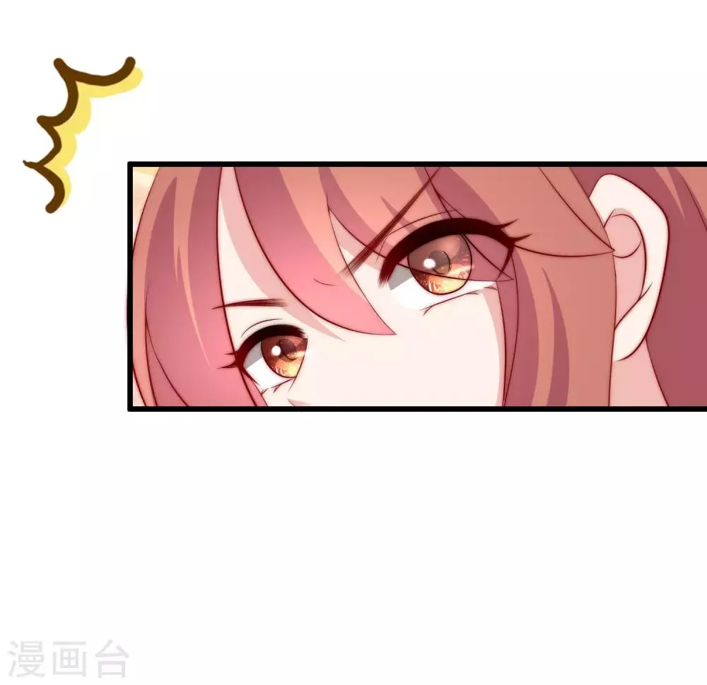 第178话 这是我小时候的梦想~ 第45页