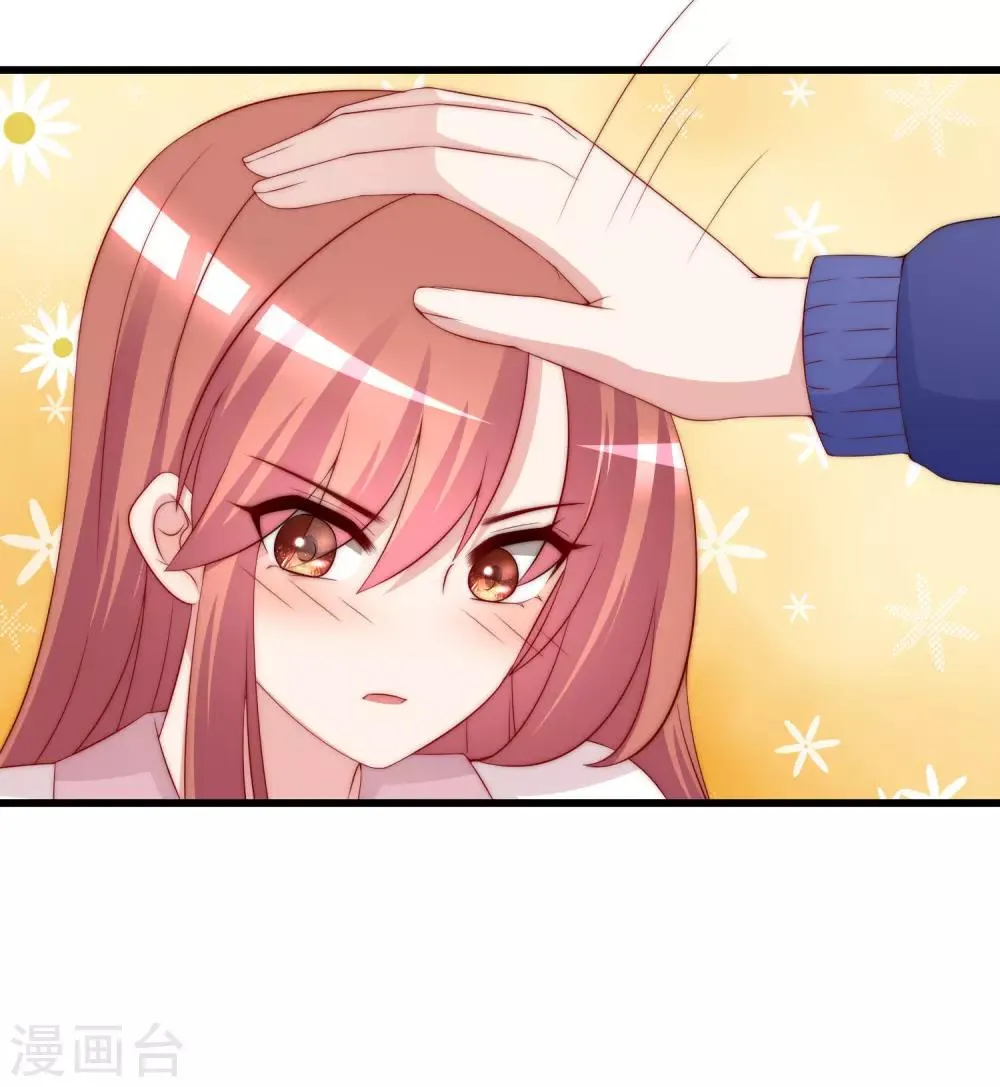 第178话 这是我小时候的梦想~ 第48页