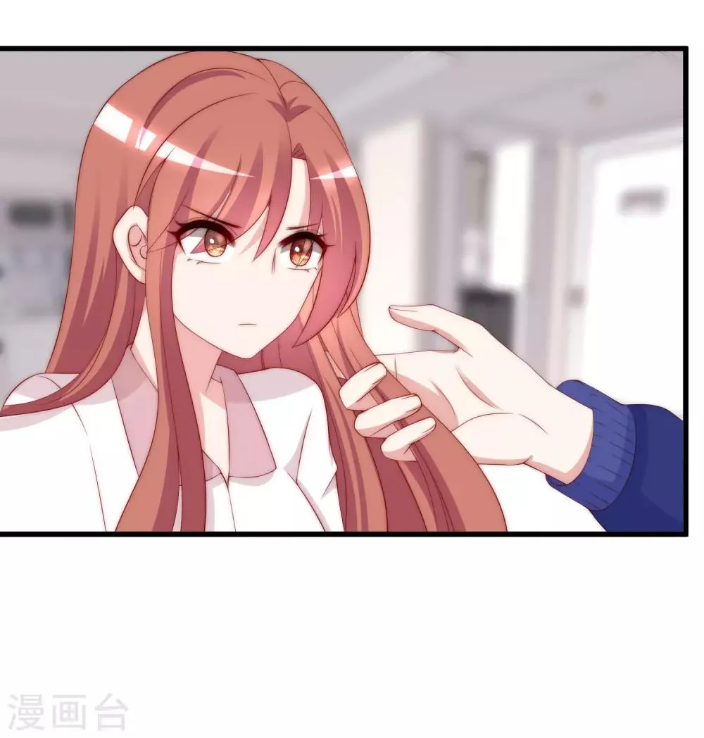 第178话 这是我小时候的梦想~ 第52页