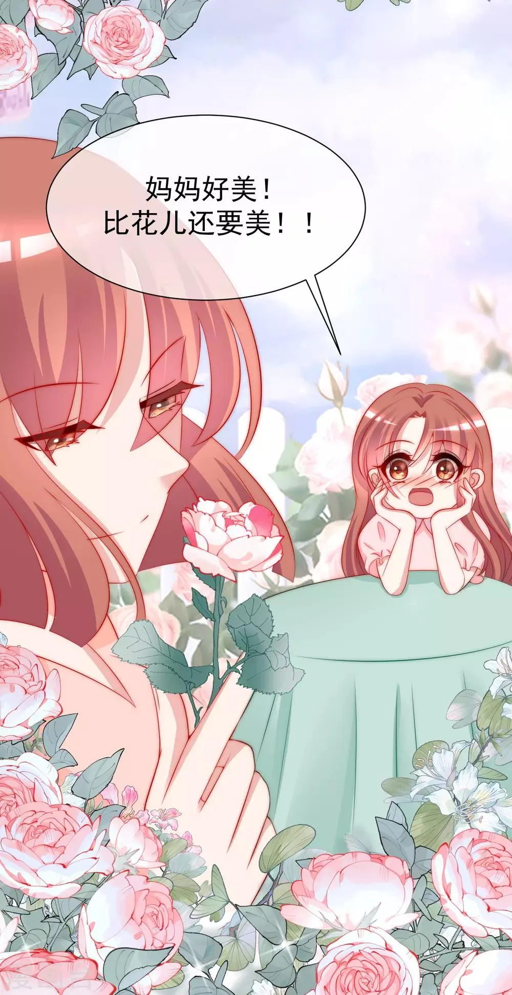第178话 这是我小时候的梦想~ 第64页