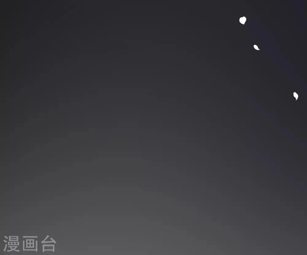 第179话 如果不再爱我就请告诉我 第15页