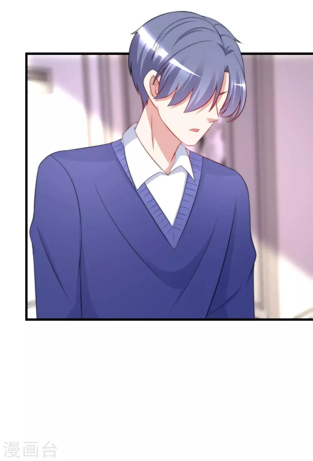 第179话 如果不再爱我就请告诉我 第27页