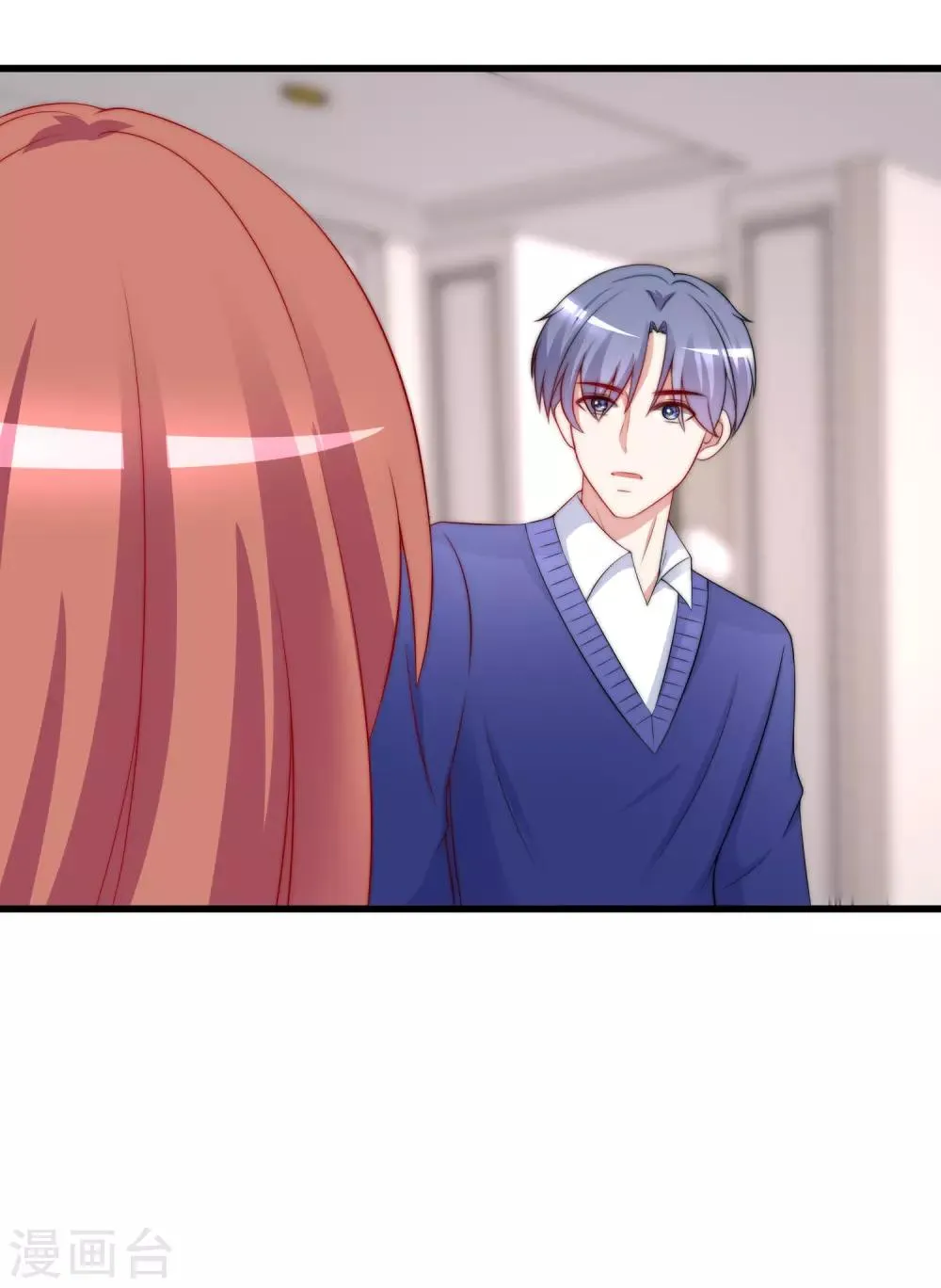 第179话 如果不再爱我就请告诉我 第29页