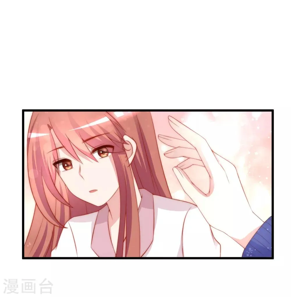 第179话 如果不再爱我就请告诉我 第39页