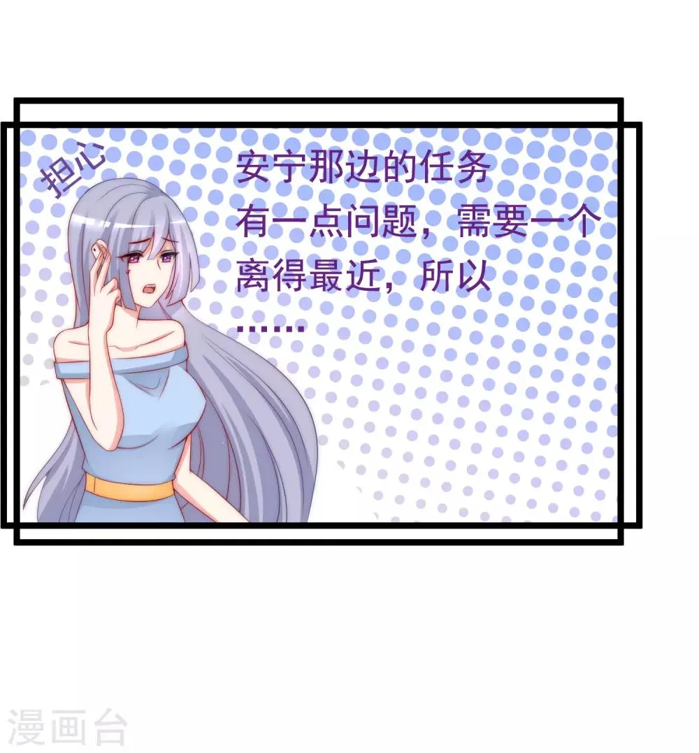 第180话 我劝你最好别惹我 第4页
