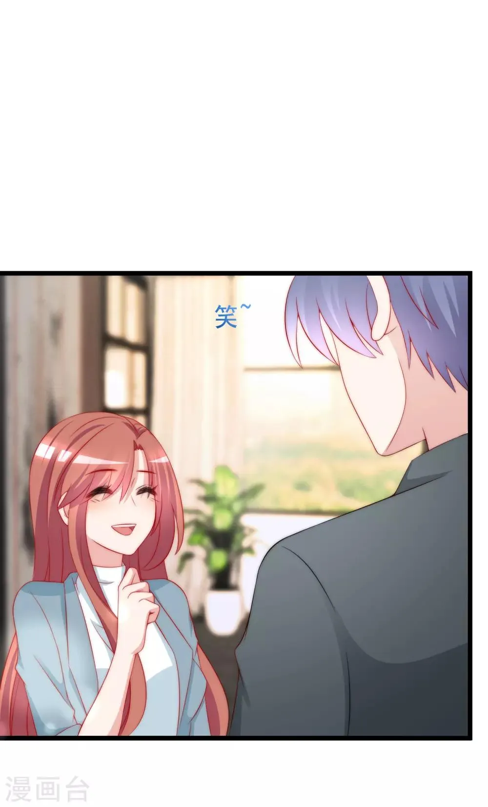 第180话 我劝你最好别惹我 第22页