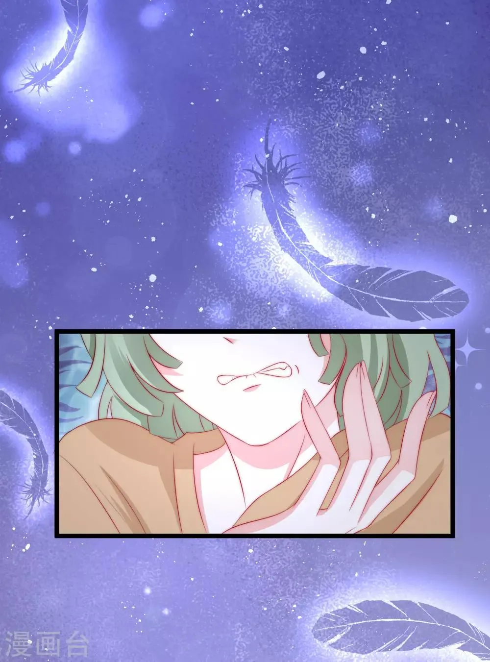 第180话 我劝你最好别惹我 第46页