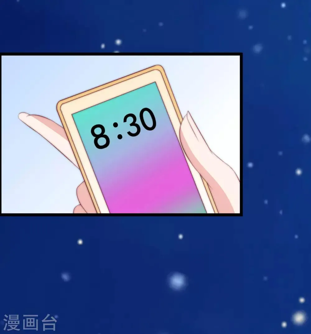 第181话 这个男人是你的软肋 第16页