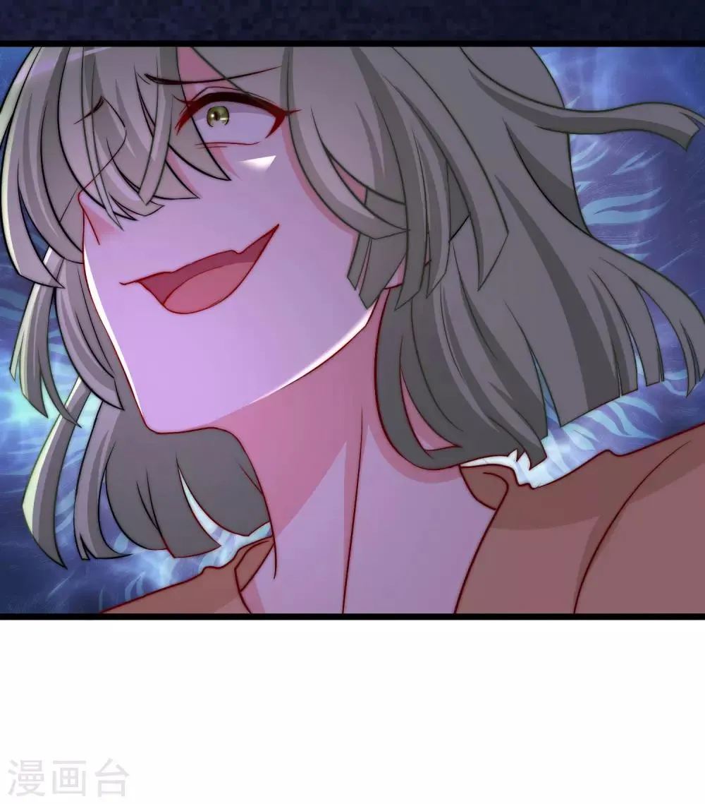 第181话 这个男人是你的软肋 第22页