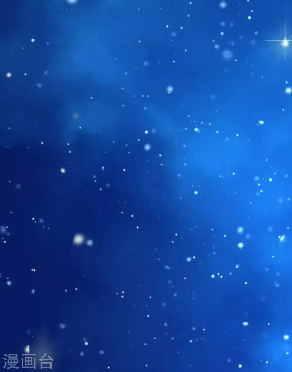 第181话 这个男人是你的软肋 第24页