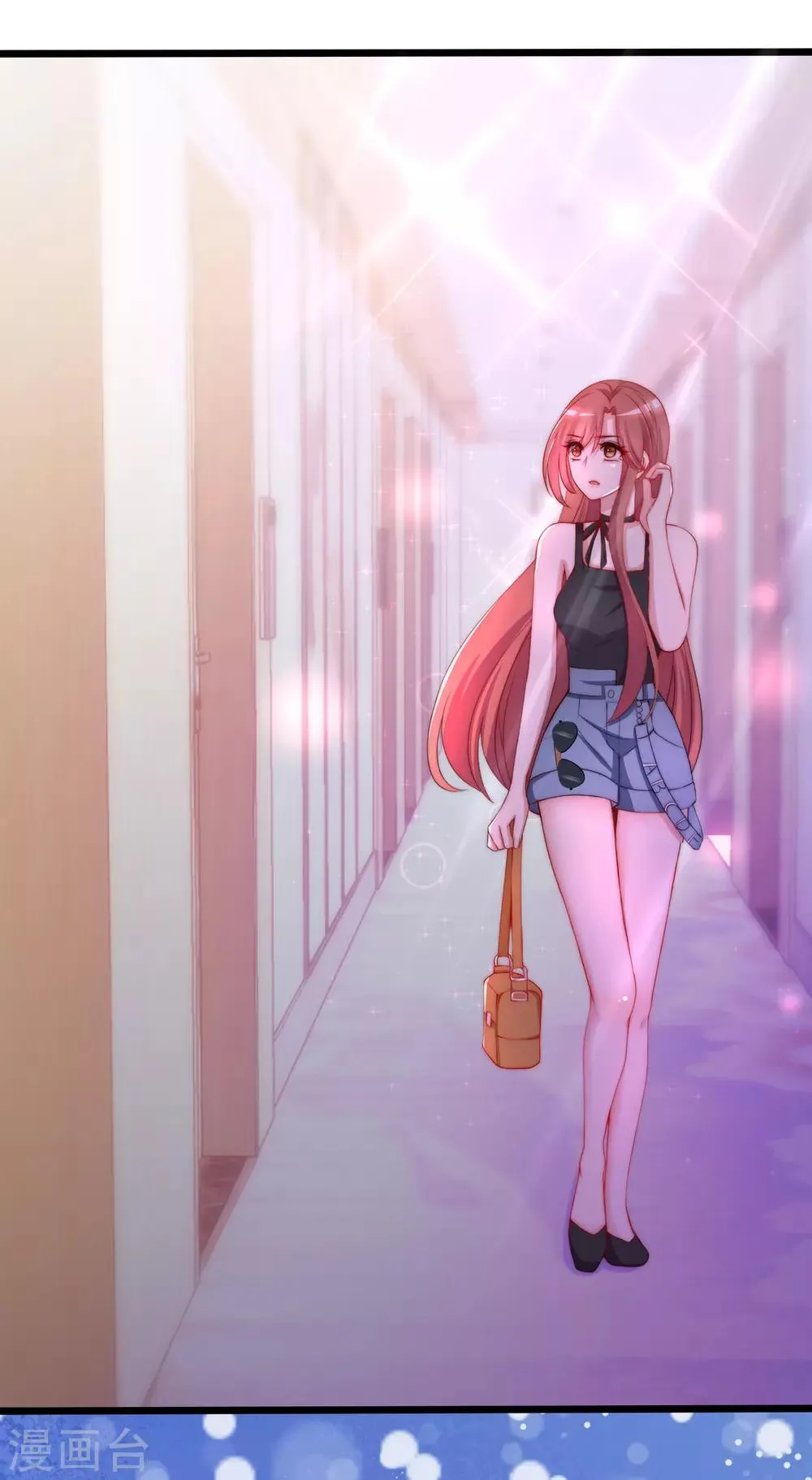 第182话 给你一个甜甜的吻 第29页