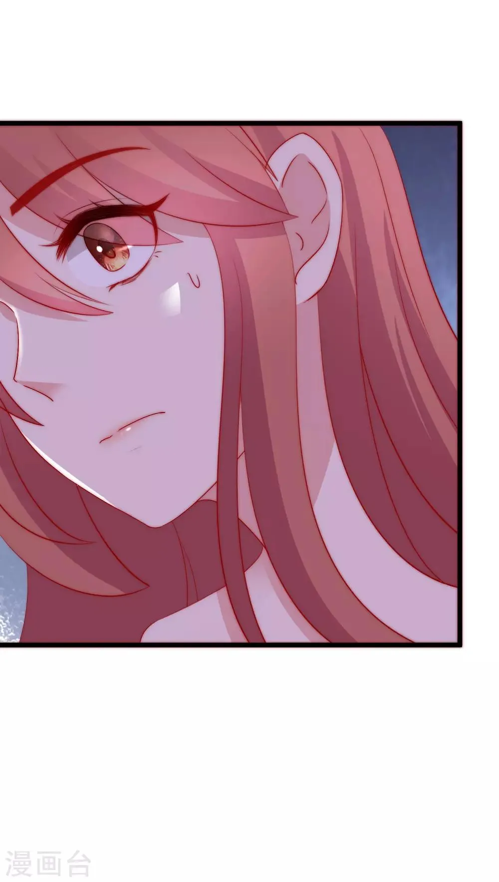 第182话 给你一个甜甜的吻 第45页