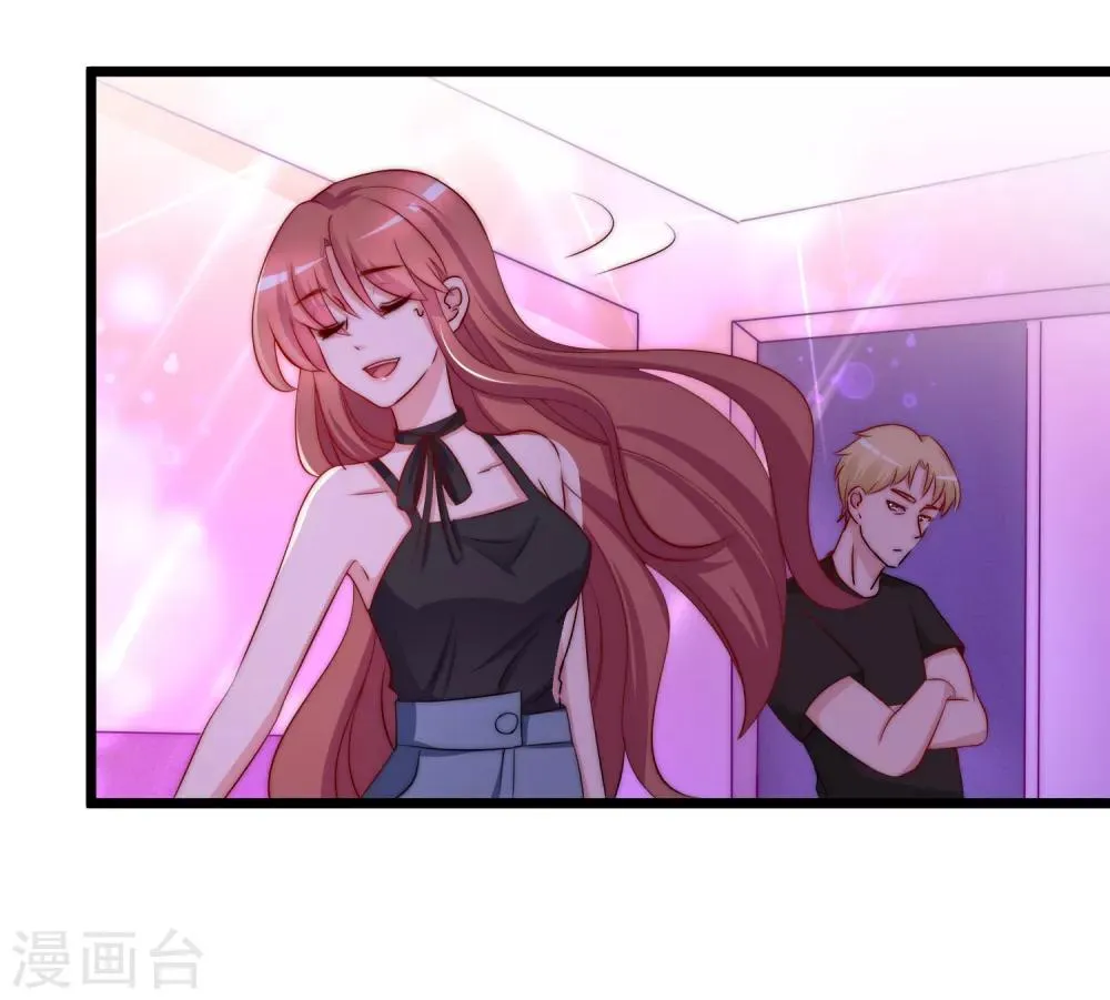 第183话 捉迷藏吧，主人！ 第3页