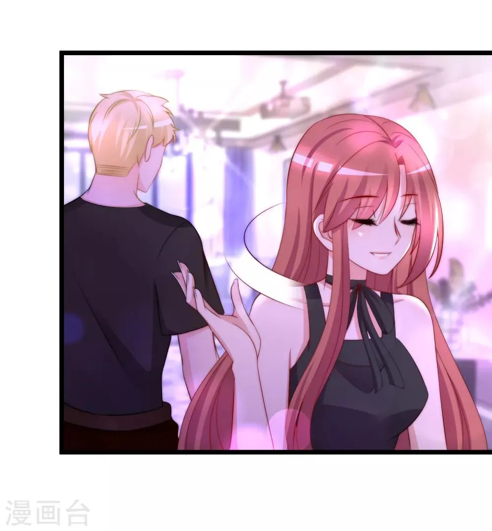 第183话 捉迷藏吧，主人！ 第7页