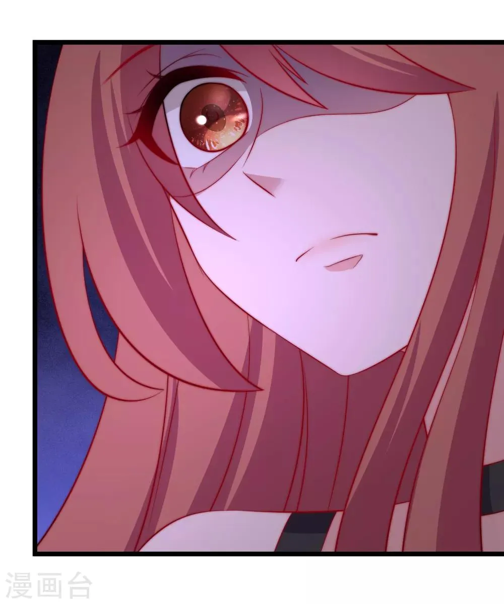 第183话 捉迷藏吧，主人！ 第10页