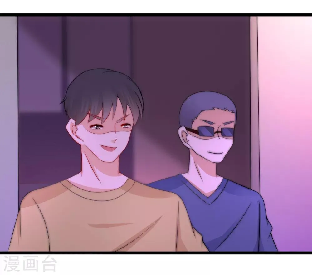 第183话 捉迷藏吧，主人！ 第23页