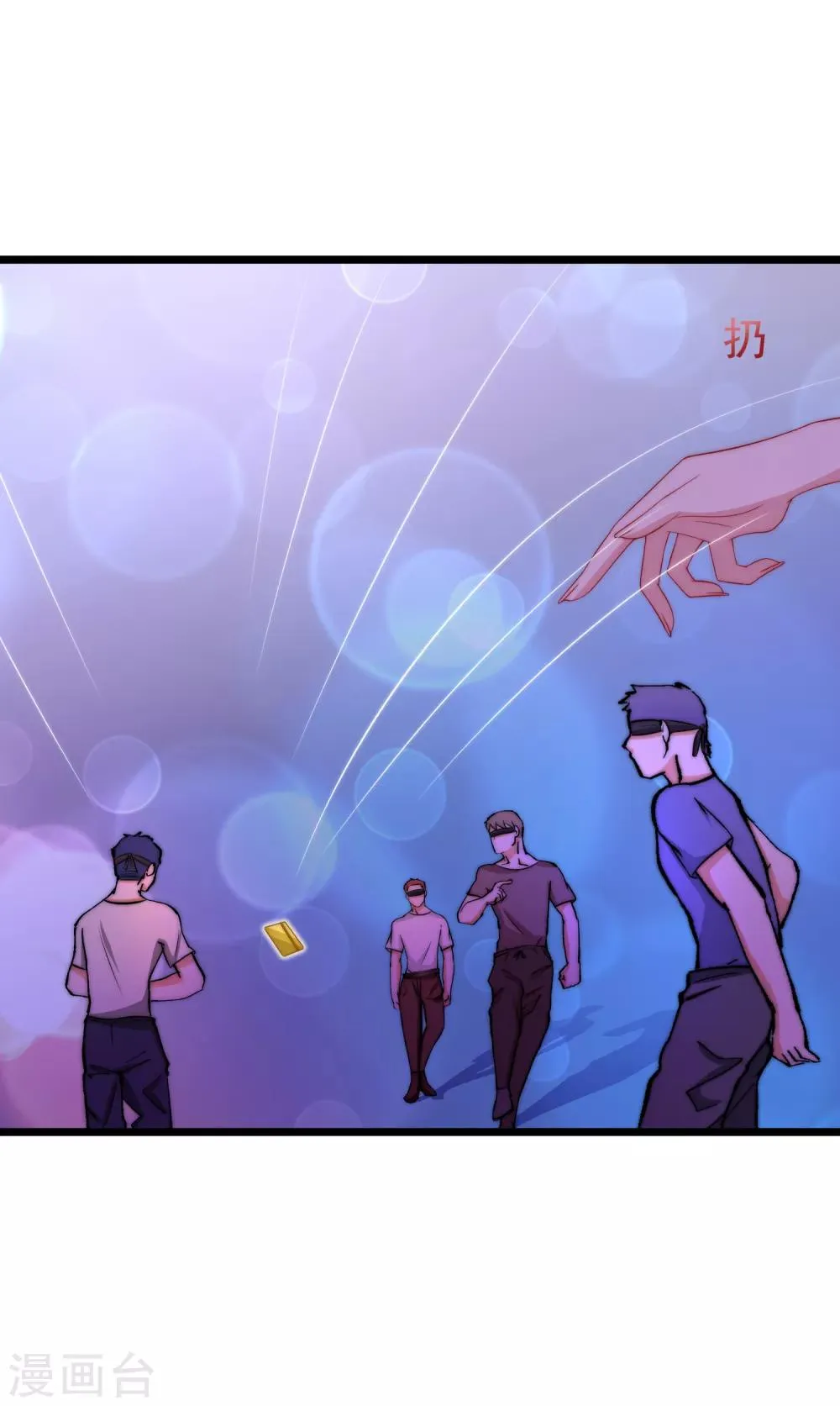 第183话 捉迷藏吧，主人！ 第38页
