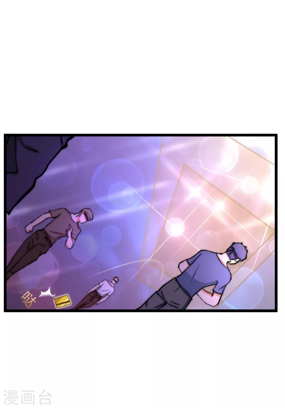 第183话 捉迷藏吧，主人！ 第39页