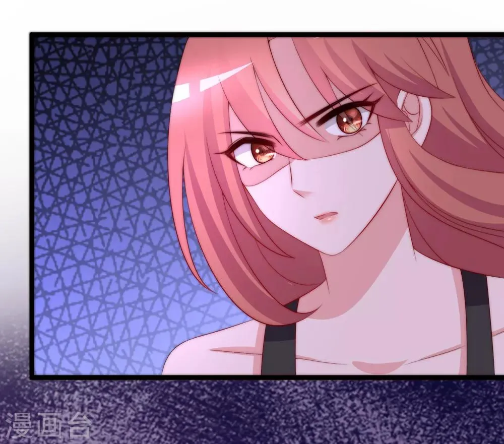 第183话 捉迷藏吧，主人！ 第42页