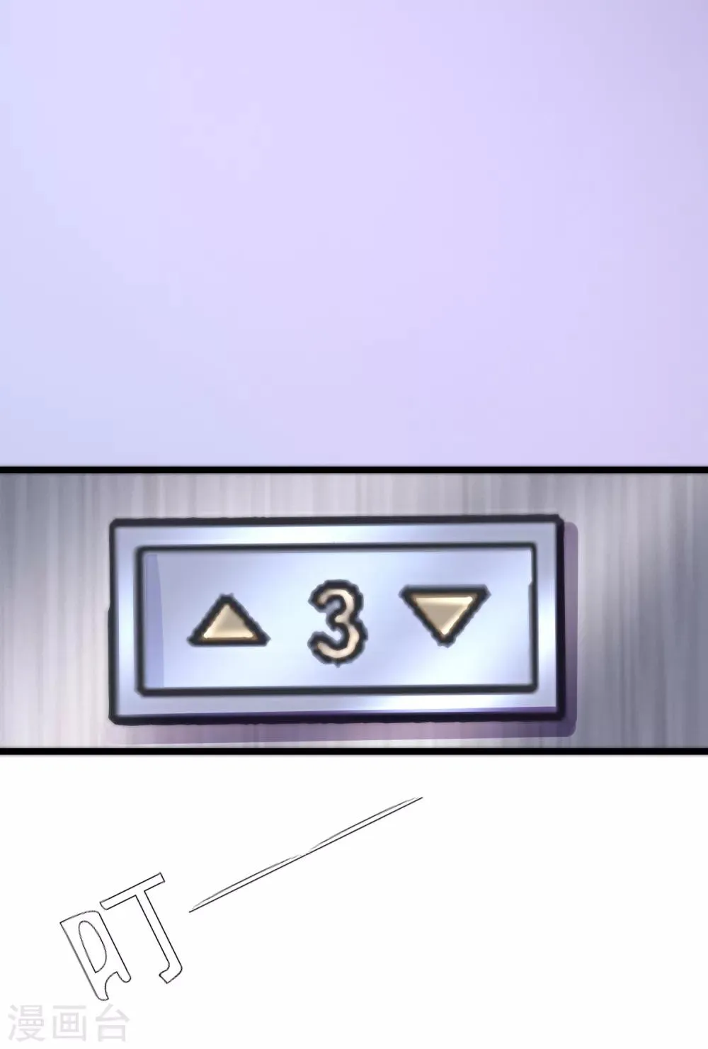 第183话 捉迷藏吧，主人！ 第47页
