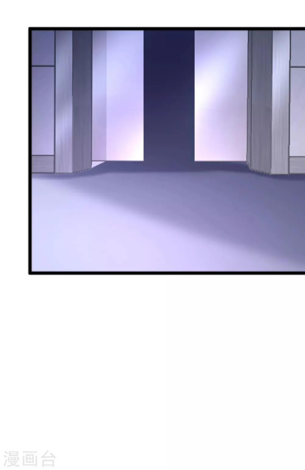 第183话 捉迷藏吧，主人！ 第48页