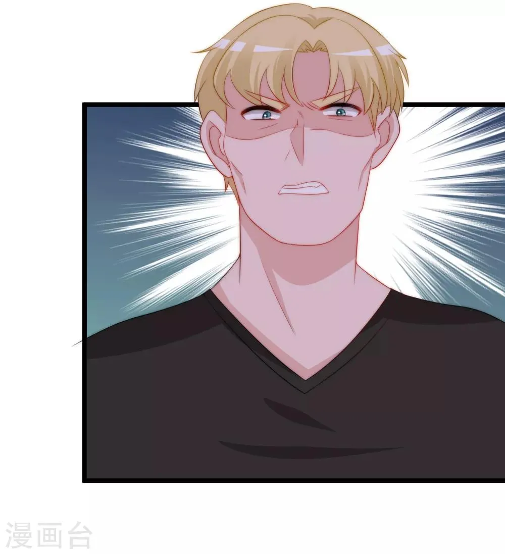 第183话 捉迷藏吧，主人！ 第50页