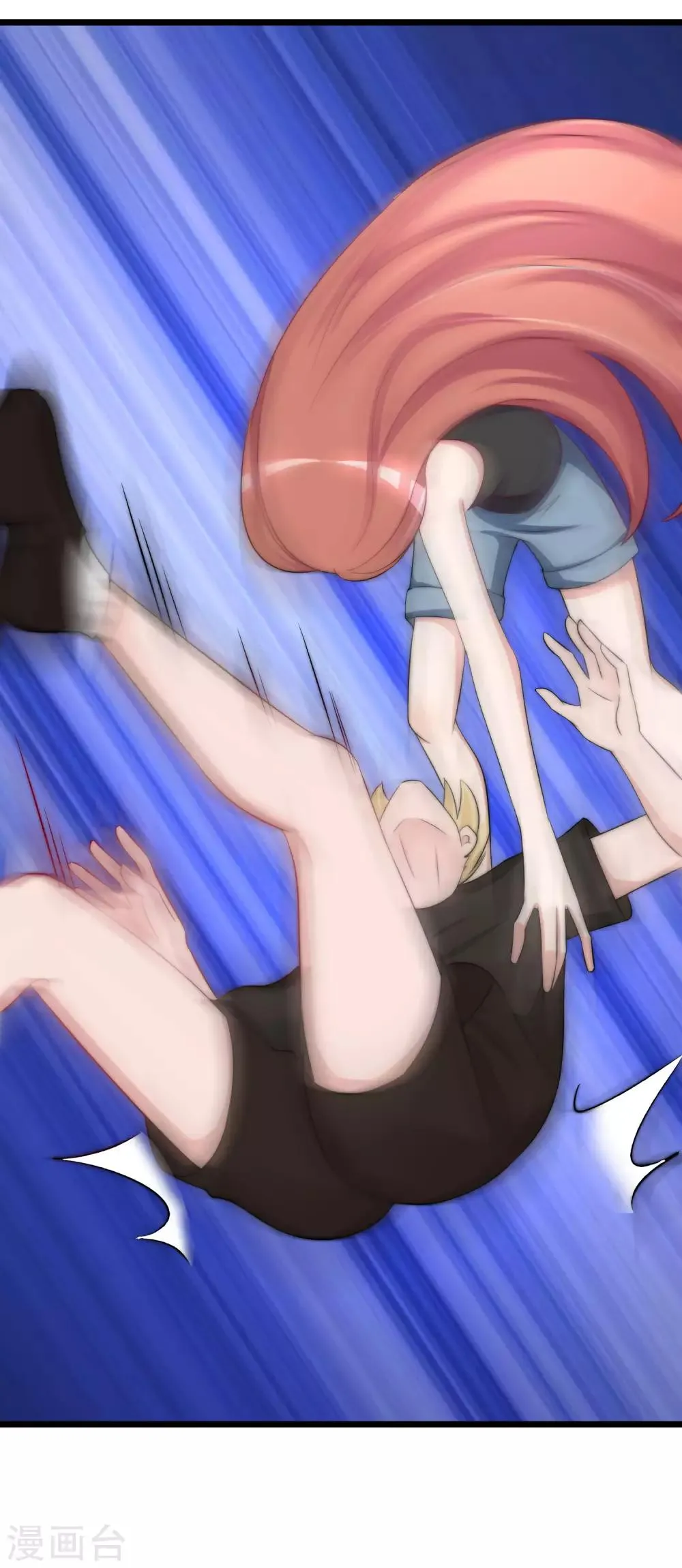 第184话 于火受伤了 第6页