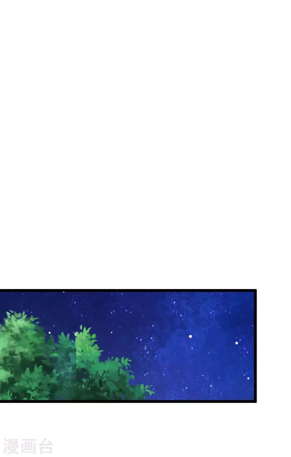 第184话 于火受伤了 第50页