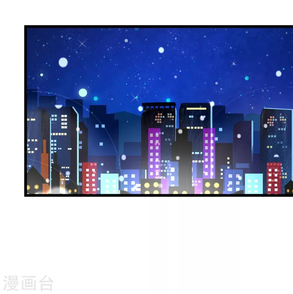 第185话 你不该触碰我的底线！ 第9页