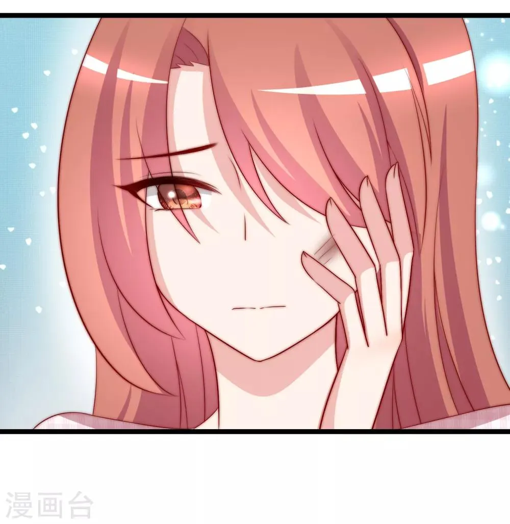 第185话 你不该触碰我的底线！ 第18页