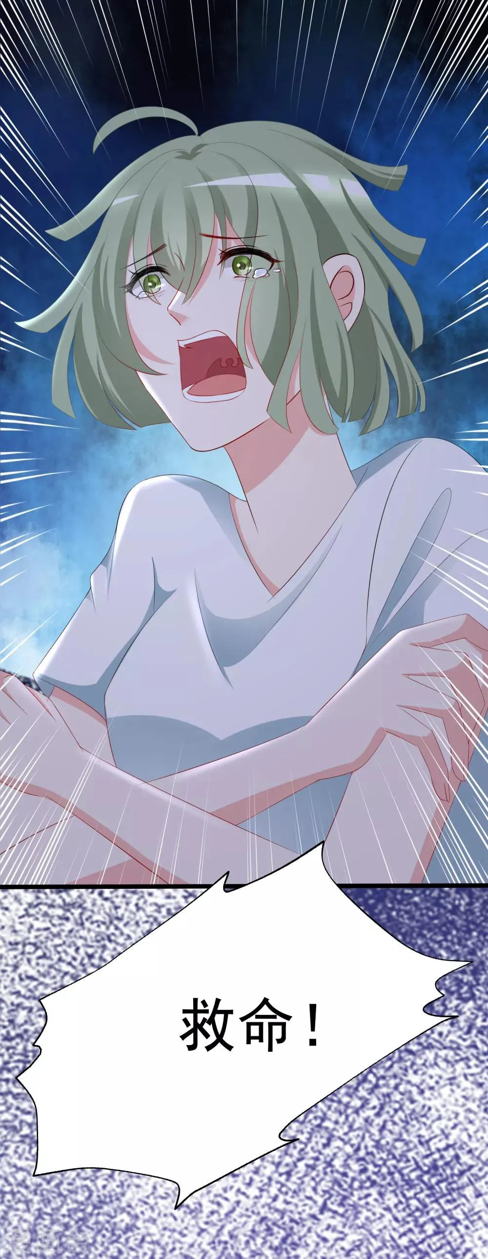 第185话 你不该触碰我的底线！ 第35页
