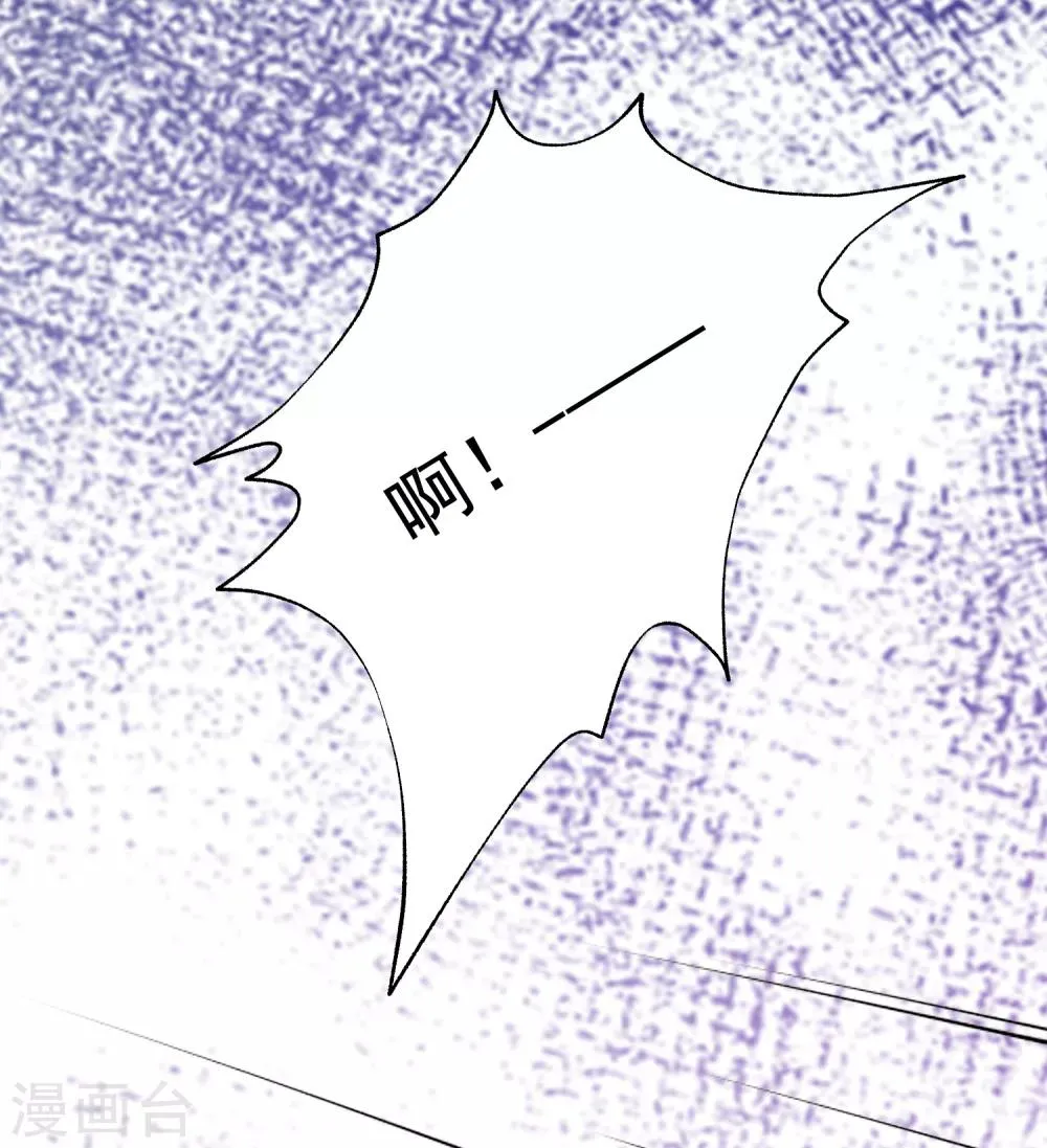 第185话 你不该触碰我的底线！ 第36页