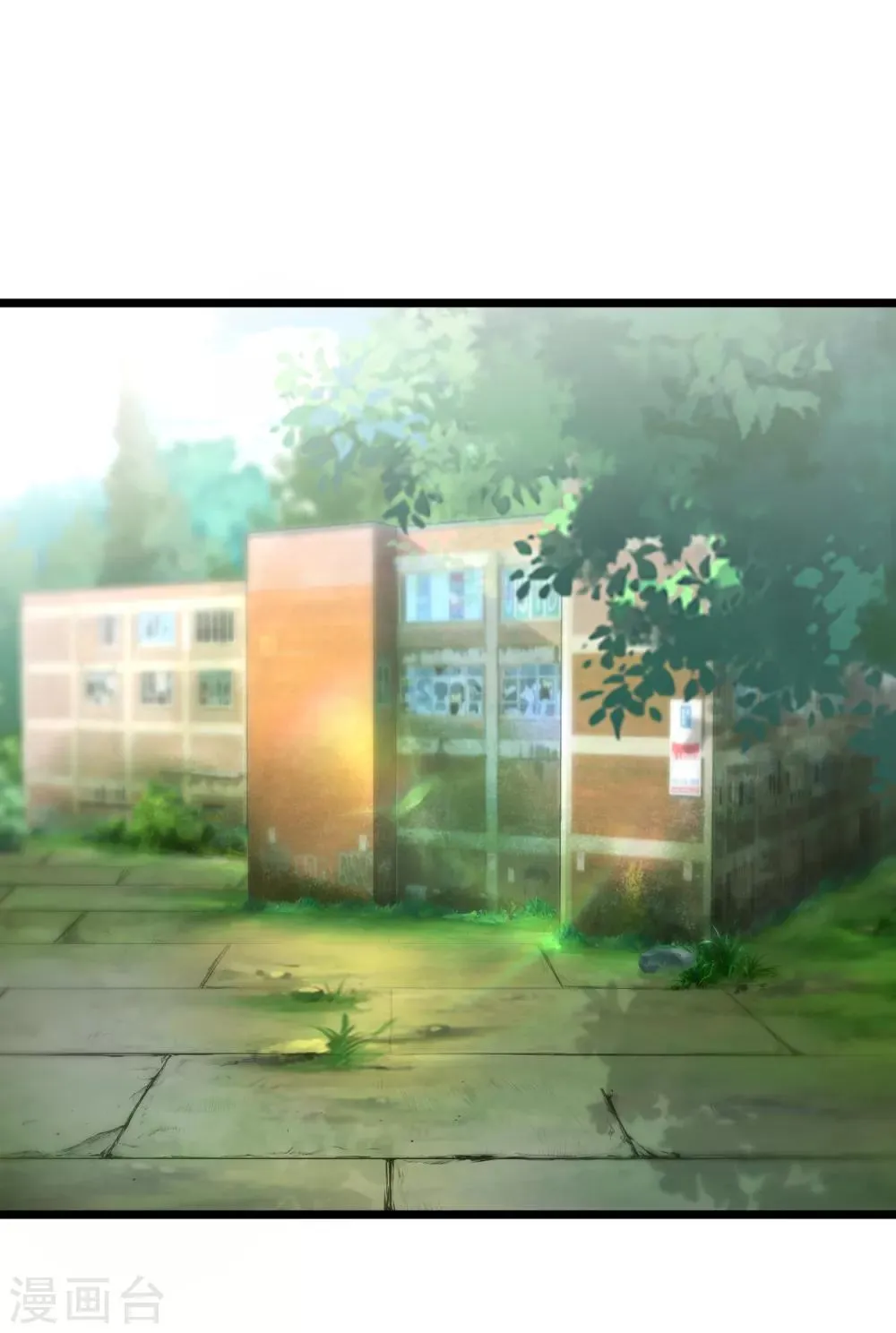 第185话 你不该触碰我的底线！ 第59页