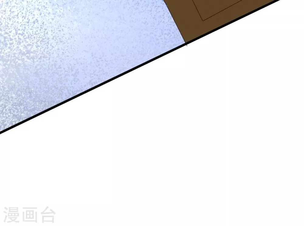 第186话 让我教教你应该怎么做人 第7页