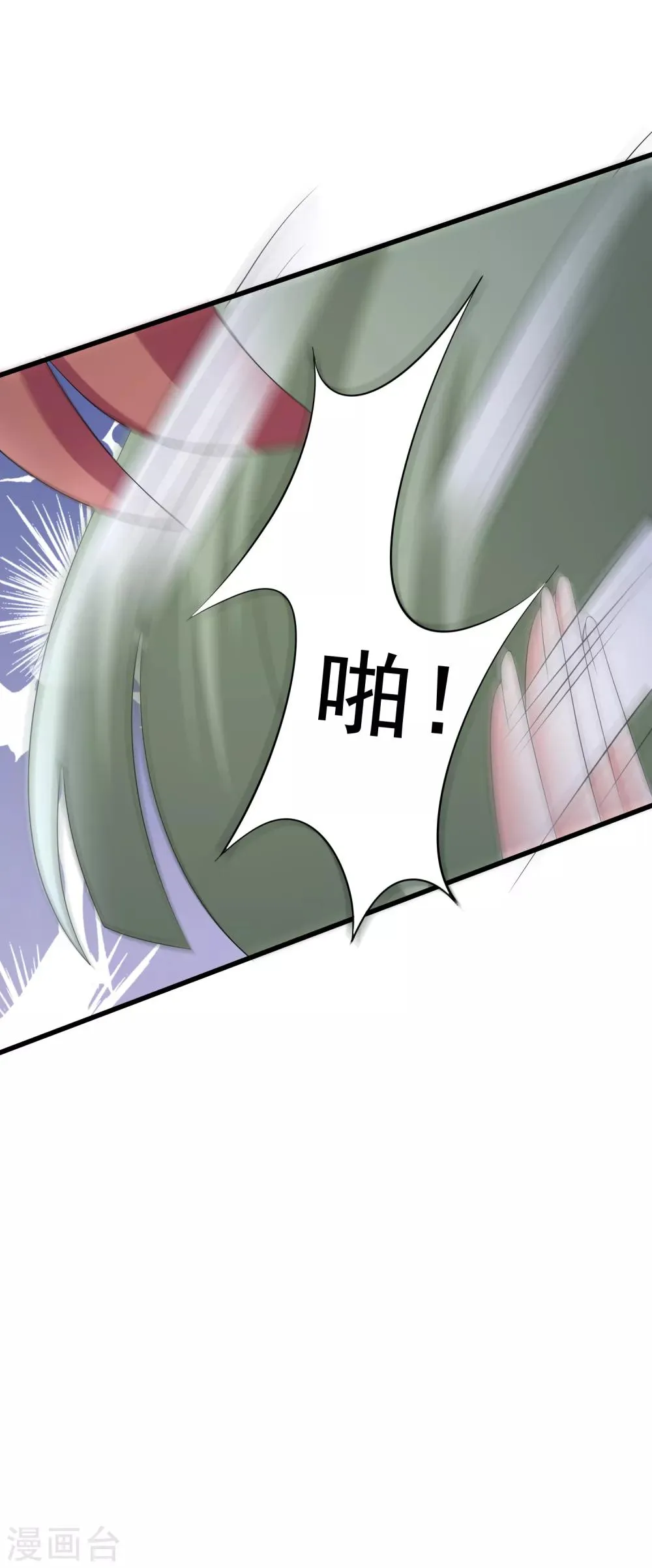 第186话 让我教教你应该怎么做人 第15页